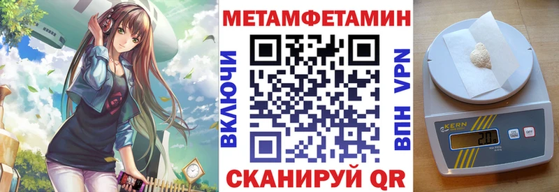 Амфетамин 97% Мыски