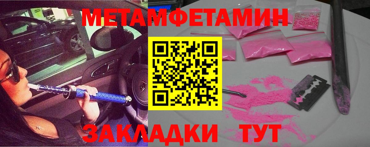 АМФ 98%  Вход с VPN  Мыски 