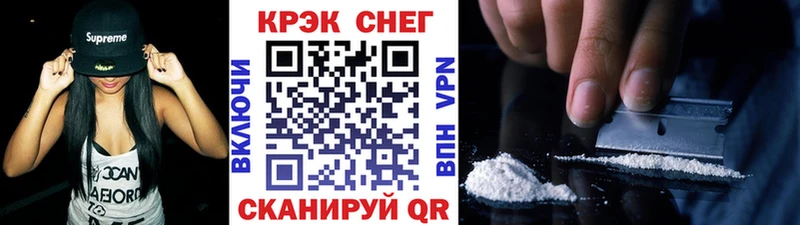 КОКАИН VHQ  МЕГА ТОР  Мыски  как найти закладки 