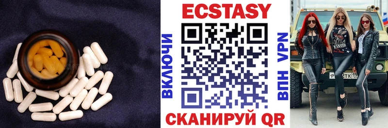 дарк нет какой сайт Мыски Экстази Дубай