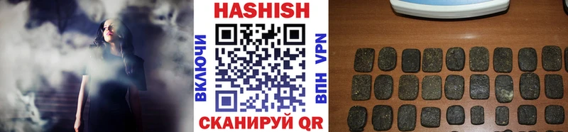 ГАШ ice o lator  купить закладку  Мыски 