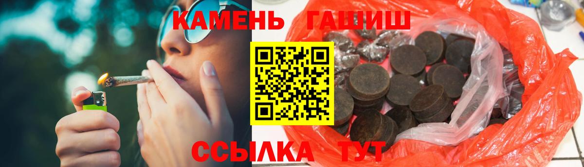 Гашиш Изолятор Мыски