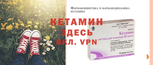 кокаин Лагань