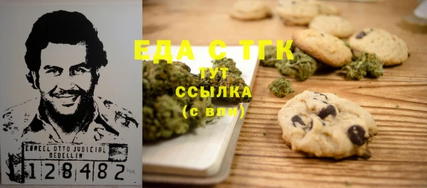 кокаин Лагань