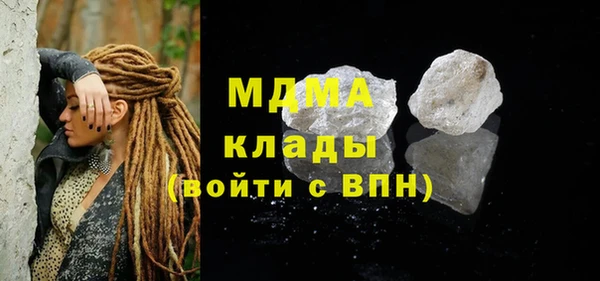 COCAINE Ладушкин