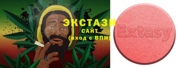 мяу мяу кристалл Лабытнанги