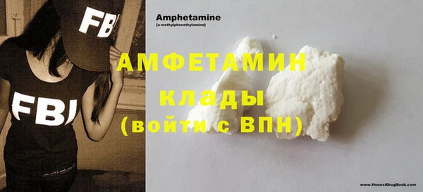 кокаин Лагань