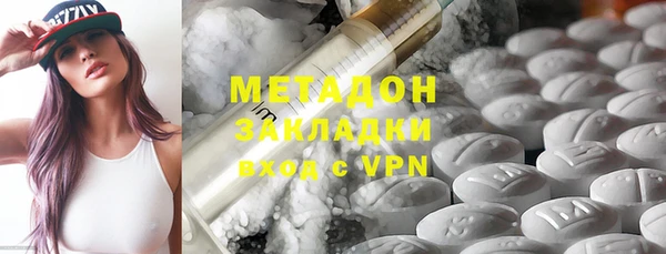 мяу мяу кристалл Лабытнанги