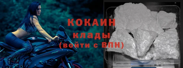 кокаин Лагань