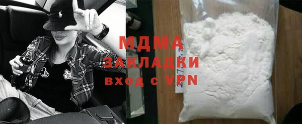 кокаин Лагань