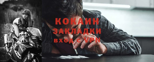 мяу мяу кристалл Лабытнанги