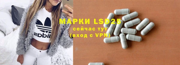 COCAINE Ладушкин