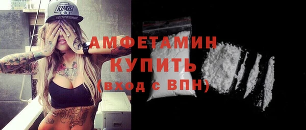 COCAINE Ладушкин