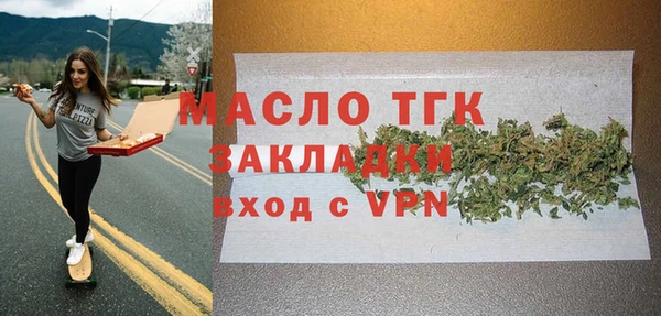 кокаин Лагань