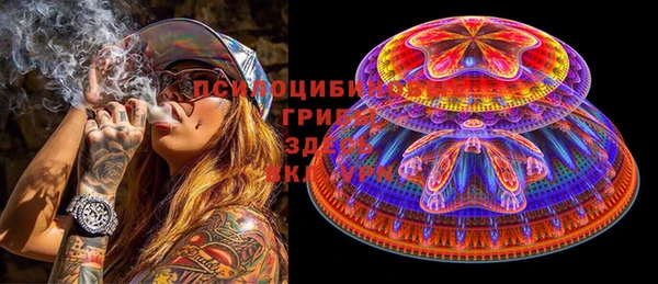 мяу мяу кристалл Лабытнанги