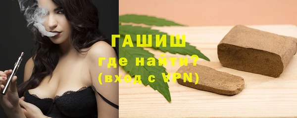 мяу мяу кристалл Лабытнанги