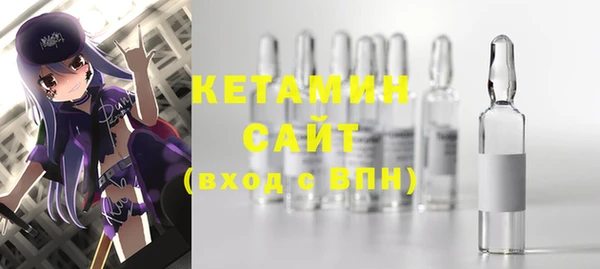 кокаин Лагань