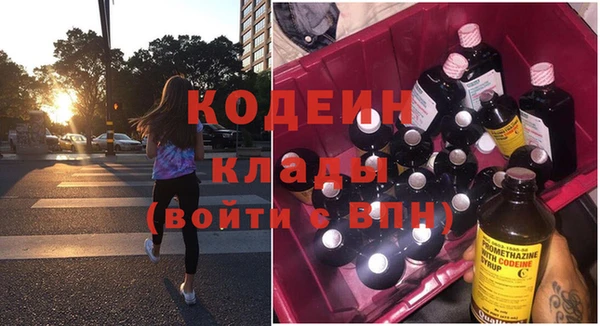 мдма Ветлуга