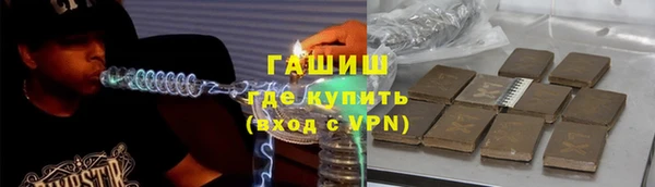 мяу мяу кристалл Лабытнанги
