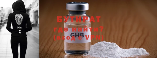 COCAINE Ладушкин