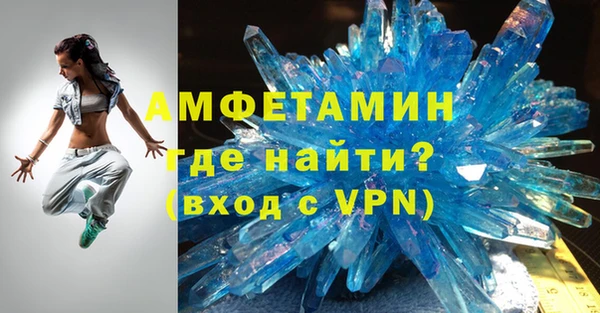 мяу мяу кристалл Лабытнанги