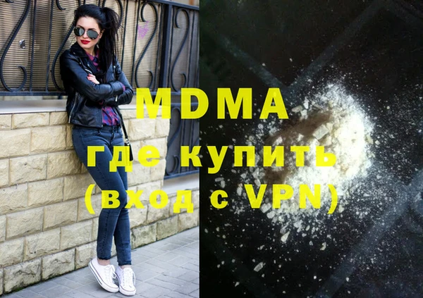 кокаин Лагань