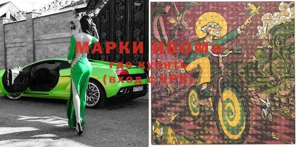 мяу мяу кристалл Лабытнанги