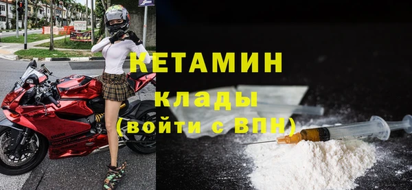 COCAINE Ладушкин