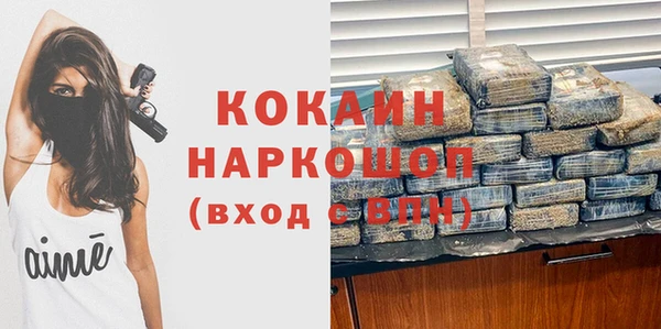 мяу мяу кристалл Лабытнанги