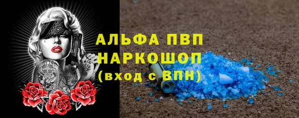 кокаин Лагань