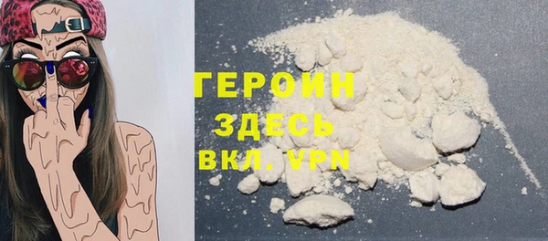 кокаин Лагань