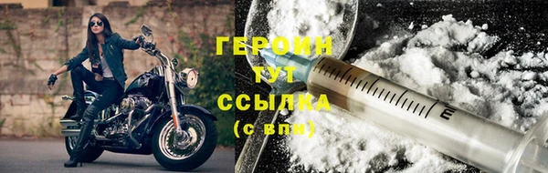 мяу мяу кристалл Лабытнанги