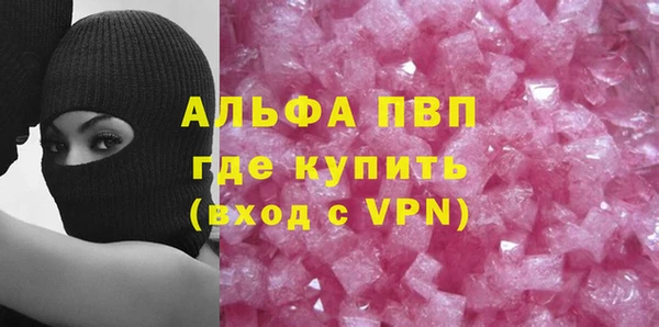 COCAINE Ладушкин