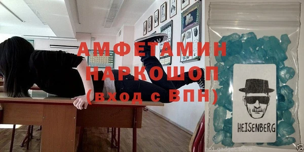 кокаин Лагань