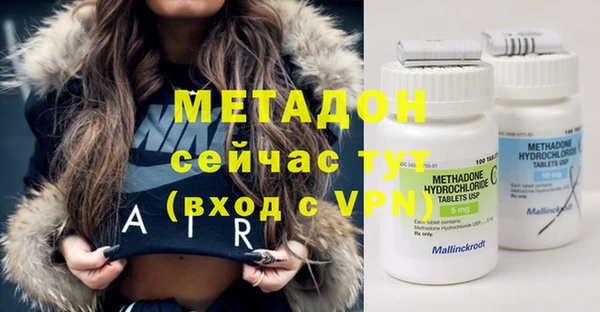 COCAINE Ладушкин