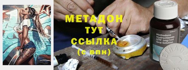 мяу мяу кристалл Лабытнанги