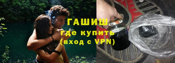 мяу мяу кристалл Лабытнанги