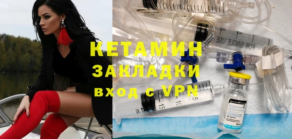 COCAINE Ладушкин