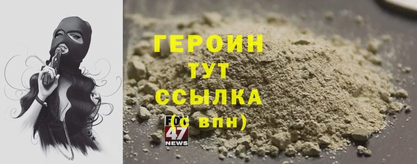 кокаин Лагань