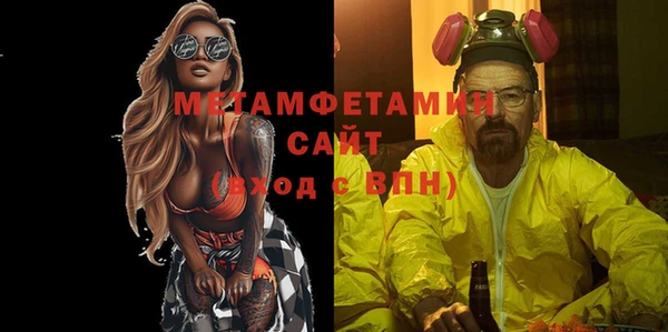 мяу мяу кристалл Лабытнанги