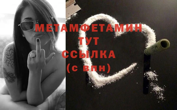 кокаин Лагань
