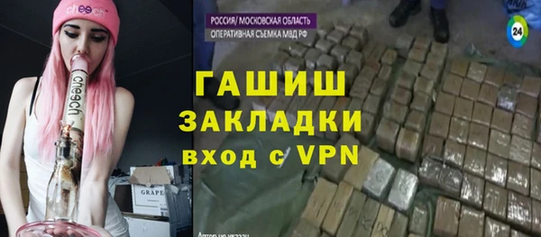 гашишное масло Весьегонск