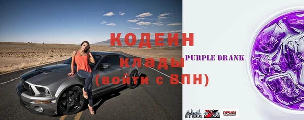 мяу мяу кристалл Лабытнанги