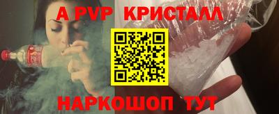 метадон Гай