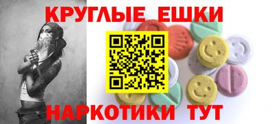 прущие грибы Гатчина