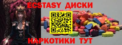 прущие грибы Гатчина
