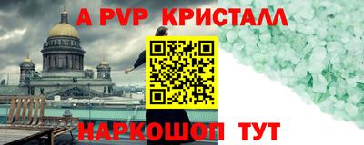 прущие грибы Гатчина