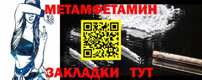 круглые Обнинск