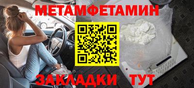 индика Гагарин