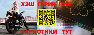 индика Гагарин